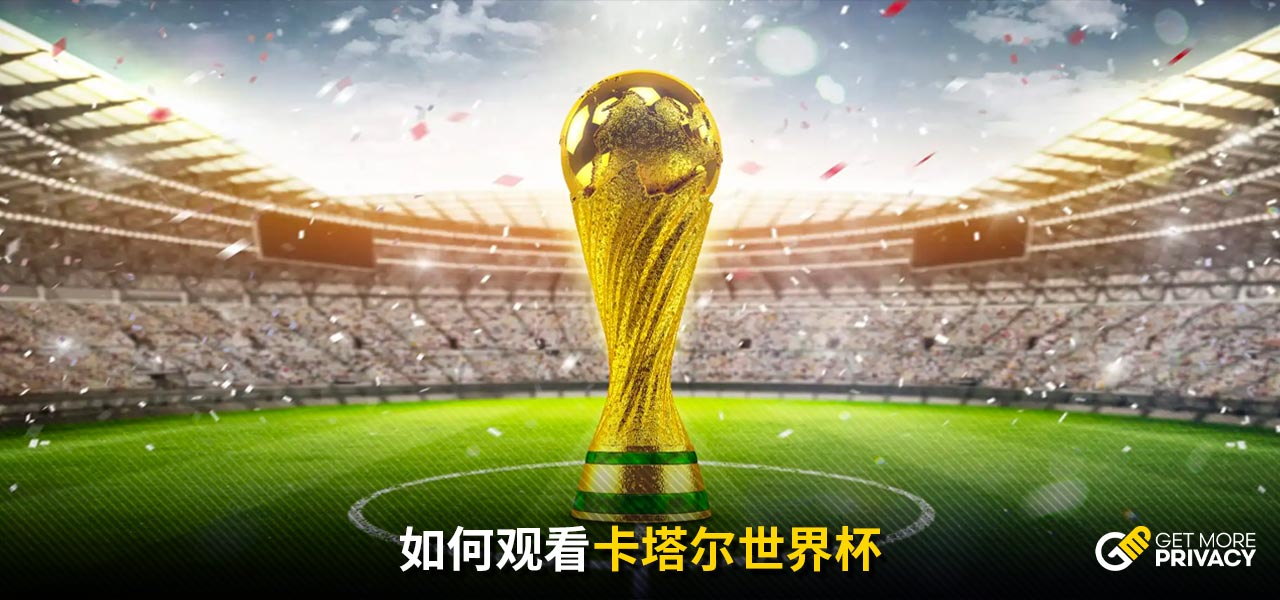 中国短道速